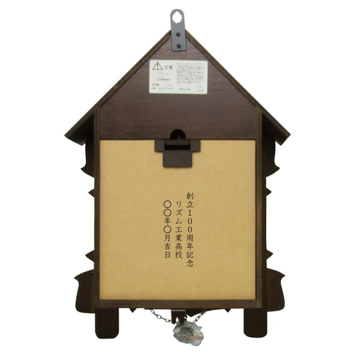 楽天市場】カッコー はと 時計 日本製 カッコーメイソンR 4MJ234RH06 