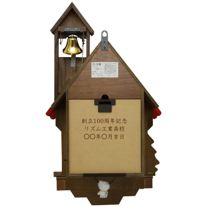 楽天市場】カッコー 鳩 掛け 時計 カッコーチロリアンR 4MJ732RH06 は 