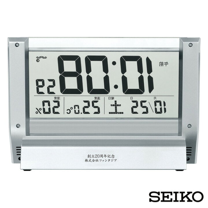 楽天市場】電波 ソーラー 置 時計 SQ690S セイコー SEIKO クロック 
