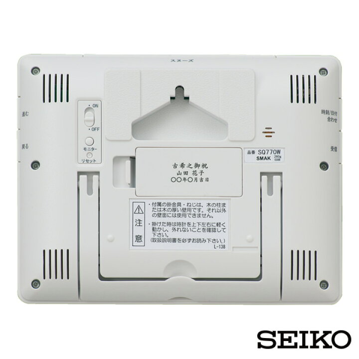 楽天市場】【電波 時計 デジタル】 SQ770W セイコー SEIKO 電波 クロック カレンダー 掛置兼用 温度 湿度 【お取り寄せ】【02P03Dec16】 【RCP】 : 時計・ブランド専門店 アイゲット 楽天市場】【電波 時計 デジタル】 SQ770W セイコー SEIKO 電波 クロック カレンダー 掛置兼用 温度 湿度 【お取り寄せ】【02P03Dec16】 【RCP】 : 時計・ブランド専門店 アイゲット