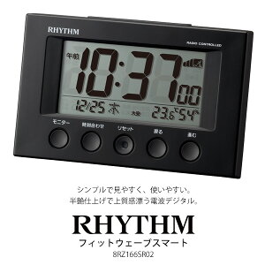 dg fW^ v A[ tBbgEF[uX}[g 8RZ166SR02 u dq A[ Xk[Y J_[ x x Zj Cg Y RHYTHM y񂹁z