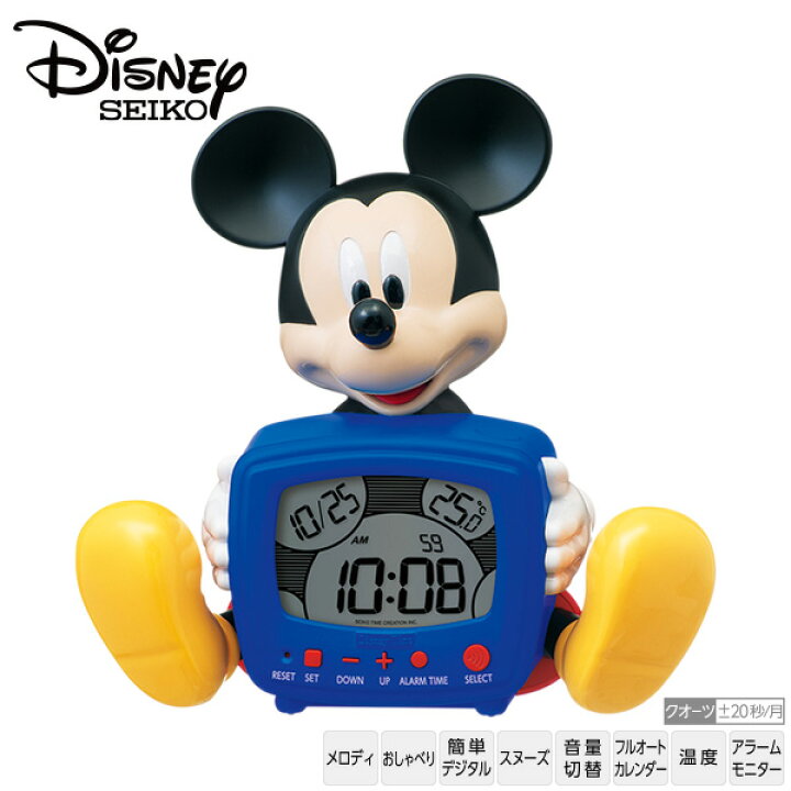 楽天市場】ディズニー Disney デジタル クロック 時計 FD485A ミッキー 