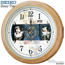 ディズニー 電波 時計 からくり FW561A セイコー クロック SEIKO からくり 時計 キャラクター ディズニー 電波 時計 掛 壁 ミッキーマウス　ミニーマウス からくり 【お取り寄せ】【名入れ】【Disneyzone】