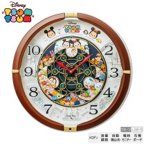楽天市場】ディズニー ツムツム 時計の通販