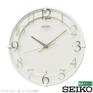電波 掛け 時計 クロック KX215W セイコー SEIKO 電波 掛け時計 おやすみ秒針 スワロフスキー 【お取り寄せ】