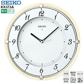 電波 掛 時計木枠 KX373A セイコー クロック SEIKO 電池切れ予告機能 スイープセコンド おやすみ秒針 【お取り寄せ】