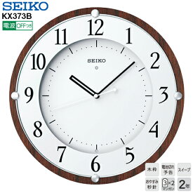 電波 掛 時計木枠 KX373B セイコー クロック SEIKO 電池切れ予告機能 スイープセコンド おやすみ秒針 【お取り寄せ】