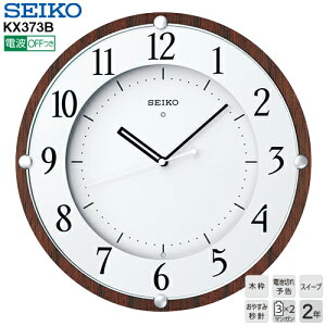 dg | vؘg KX373B ZCR[ NbN SEIKO dr؂\@\ XC[vZRh ₷ݕbj y񂹁z