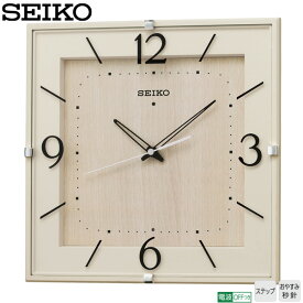 電波 掛 時計 KX398A セイコー SEIKO インテリア おやすみ秒針 クロック【お取り寄せ】