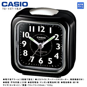 JVI ߂܂ v TQ-157-1BJF CASIO dq A[ LED Cg AiO NI[c NbN y񂹁z