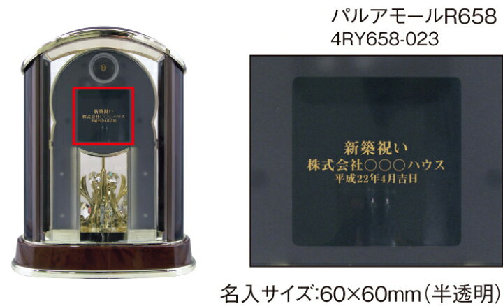 9058円 国産品 CITIZEN シチズン 電波置時計 4RY658-N23