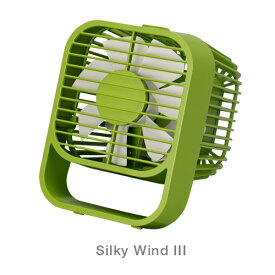 【USBファン 扇風機 省エネ 充電式】シルキー ウィンド 3 Silky Wind 3 9ZF006RH05 USBファン 卓上扇風機 充電式 【在庫あり】【あす楽】 【02P03Dec16】 【RCP】