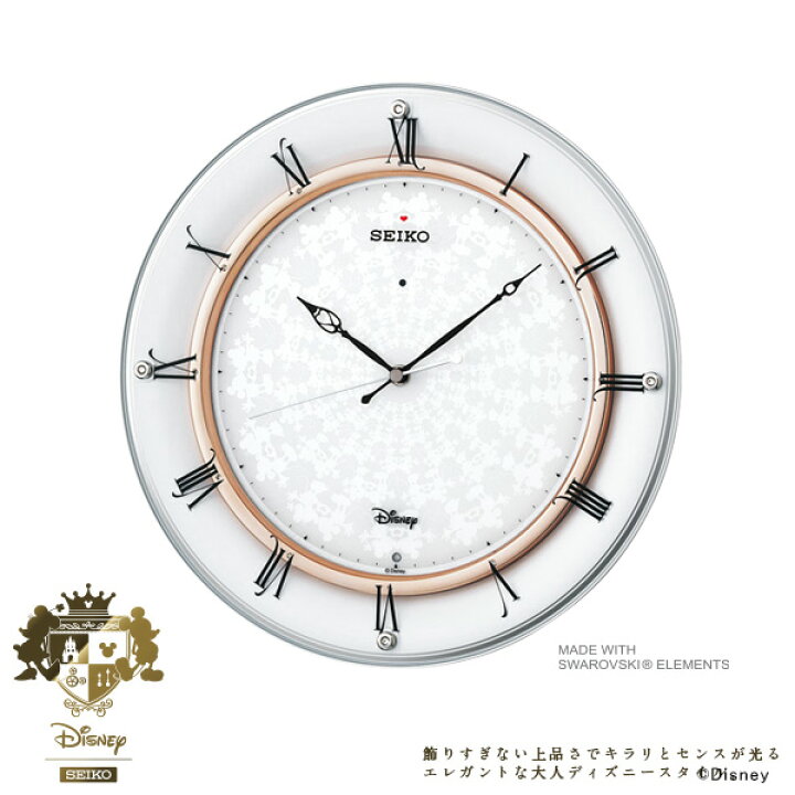 楽天市場 ディズニー 電波 掛 時計 Fs501w セイコー Seiko ディズニータイム ミッキーマウス ミニーマウス スワロフスキー お取り寄せ 名入れ Disneyzone 02p03dec16 Rcp 時計 ブランド専門店 アイゲット
