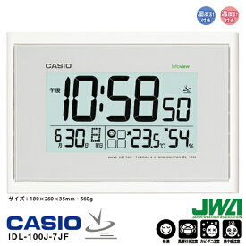 IDL-100J-7JF 電波時計 カシオクロック 生活環境お知らせクロック 温度計・湿度計付き電波クロック 掛け時計 パールホワイト 【お取り寄せ】
