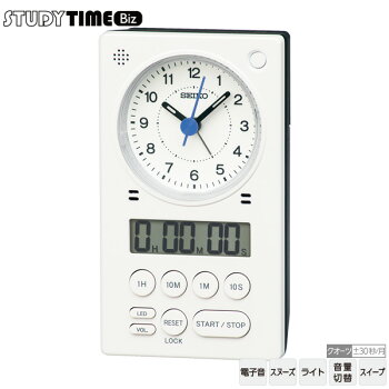 楽天市場 時間管理 時計 Kr514w Study Time スタディタイム セイコークロック Seiko 学習 試験対策 オフィス カウントダウンタイマー 置き時計 お取り寄せ 02p03dec16 Rcp 時計 ブランド専門店 アイゲット