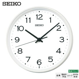 電波 掛 時計 KX268W セイコー SEIKO 金属枠 スイープ 電池切れ予告 おやすみ秒針 クロック 【お取り寄せ】