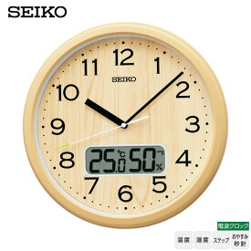 電波 掛 時計 KX273B 温度 湿度 デジタル アナログ ステップ おやすみ秒針 クロック セイコー SEIKO 【お取り寄せ】【正規品】