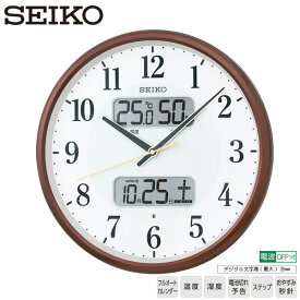 電波 掛 時計 クロック KX383B セイコー SEIKO ステップ アナログ デジタル カレンダー 温度計 湿度計 電池切れ予告機能 おやすみ秒針 【お取り寄せ】【正規品】