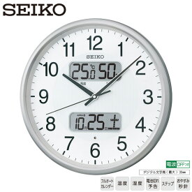 電波 掛 時計 クロック KX383S セイコー SEIKO ステップ アナログ デジタル カレンダー 温度計 湿度計 電池切れ予告機能 おやすみ秒針 【お取り寄せ】【正規品】