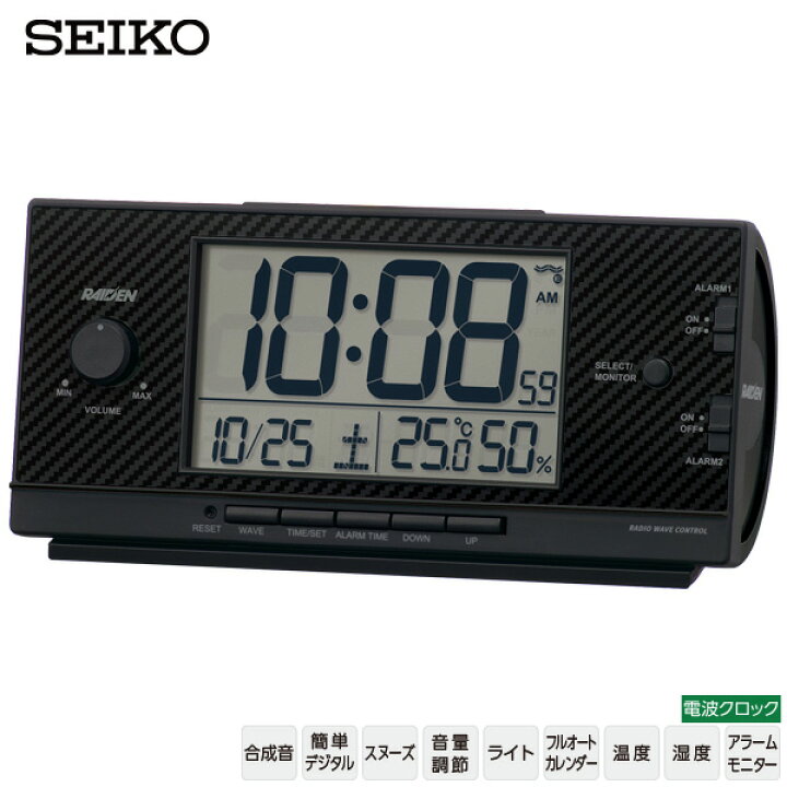 楽天市場】大音量 電波 デジタル 時計 セイコー NR539K SEIKO ライデン 