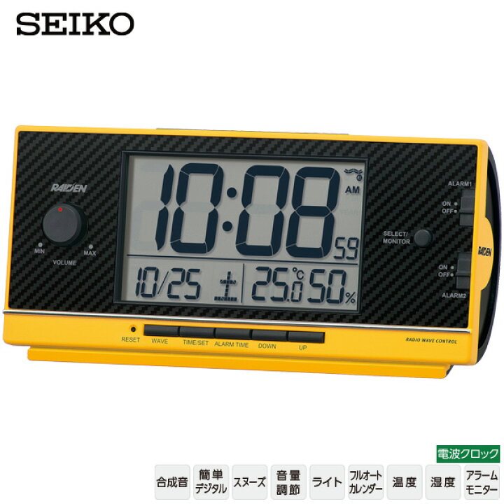 楽天市場】電波 デジタル 時計 セイコー 大音量 NR539Y SEIKO ライデン 