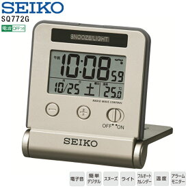 電波 デジタル 旅行 SQ772G セイコー SEIKO 電波 クロック ライト カレンダー 温度 置き時計 目覚し時計 トラベラ トラベル 【お取り寄せ】