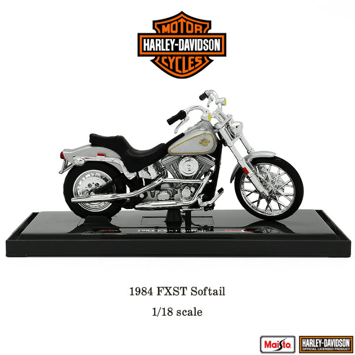 楽天市場】ハーレー ダビッドソン Harley Davidson 1984 FXST Softail 