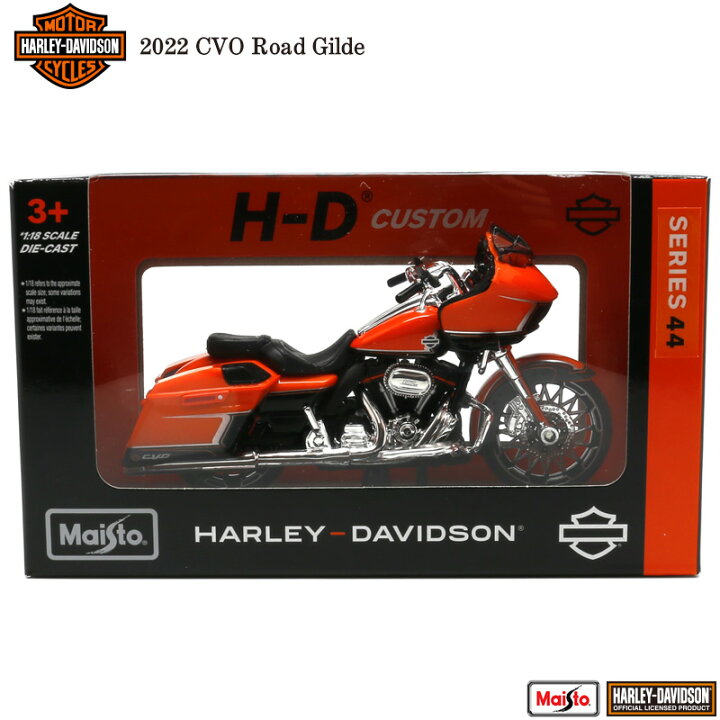 楽天市場】ハーレー ダビッドソン Harley Davidson 2022 CVO Road 