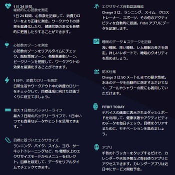 楽天市場 スマートウォッチ フィットビット Fitbit Charge3 Special Edition Fb410 活動量計 腕時計 男女兼用 ウエアラブル 歩数計 心拍数 消費カロリー ダイエット 運動不足解消 睡眠モニタリング 電話 Line通知 水泳 プールも可能 天気予報 国内正規品 送料無料