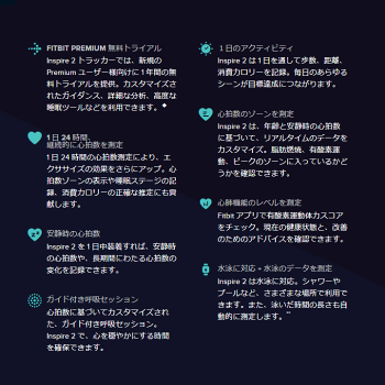 楽天市場 スマートウォッチ フィットビット Fitbit Inspire2 Fb418bkwt Frcjk 活動量計 腕時計 男女兼用 ウエアラブル 睡眠計 歩数計 心拍計 カロリー計算 ダイエット 電話 Line通知 天気情報 フィットネス ウォーキング ランニング 水泳 プールも可能 国内正規品