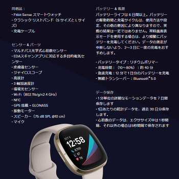 最も Sense Fitbit フィットビット スマートウォッチ 取説 印刷サービス Fb512bkbk Frcjk 電話 Line通知 心拍 睡眠 Gps アレクサ Alexa Googleアシスタント 皮膚電気活動スキャン 皮膚温センサー Suica対応 血中酸素ウェルネス 腕時計 活動量計 カーボン スマート