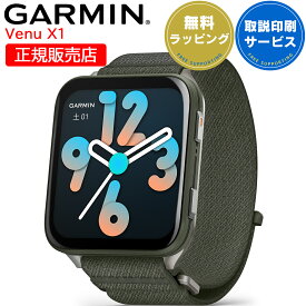 スマートウォッチ ガーミン GARMIN Venu X1 選べる3色 【取説サービス】 フィットネスGPS 腕時計 大画面 軽量チタン 薄型 Suica対応 通知機能 通話発信・応答 音楽保存 血中酸素 スポーツ ダイエット 健康 ランニング ジョギング 筋トレ ゴルフ 【在庫あり】