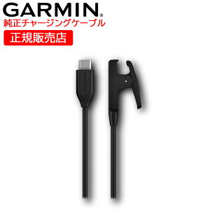 K[~ GARMIN USB-C `[WOP[uiType Cj X}[gEHb`̏[dP[u (010-13289-00) [d y݌ɂzylR|Xz