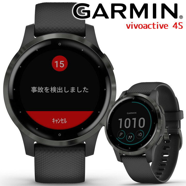 楽天市場 取説 印刷サービス Gpsスマートウォッチ ガーミン Garmin Vivoactive 4s Black Slate 010 17 スポーツウォッチ ランニング マラソン Suica対応 メール ライン通知機能 音楽保存 再生 心拍計 腕時計 あす楽 国内正規品 送料無料 時計