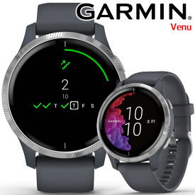 GPSスマートウォッチ ガーミン GARMIN Venu Granite Blue/Silver (010-02173-07) 【取説サービス】 スポーツウォッチ ランニング マラソン Suica対応 血中酸素トラッキング メール/ライン通知機能 音楽保存/再生 心拍計 腕時計 【あす楽】