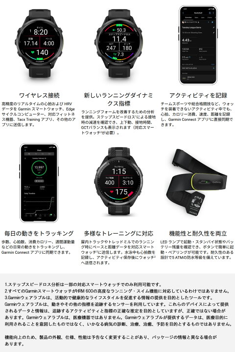 楽天市場】心拍センサー ガーミン GARMIN HRM 600 選べる2サイズ 【取 