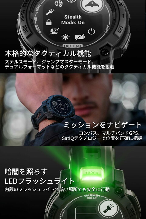 楽天市場】タフネスGPSスマートウォッチ ガーミン インスティンクト3 