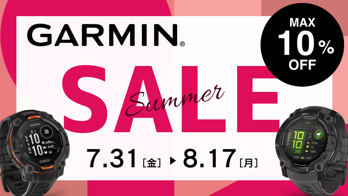 楽天市場 | 時計・ブランド専門店 アイゲット - 期間限定セール！この