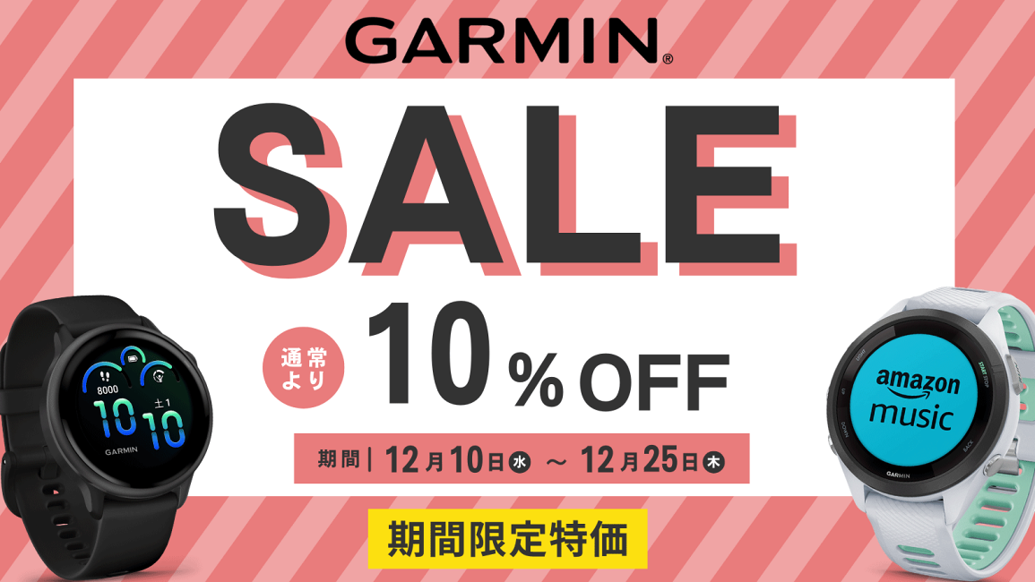 楽天市場 | 時計・ブランド専門店 アイゲット - 12月10～25日まで限定