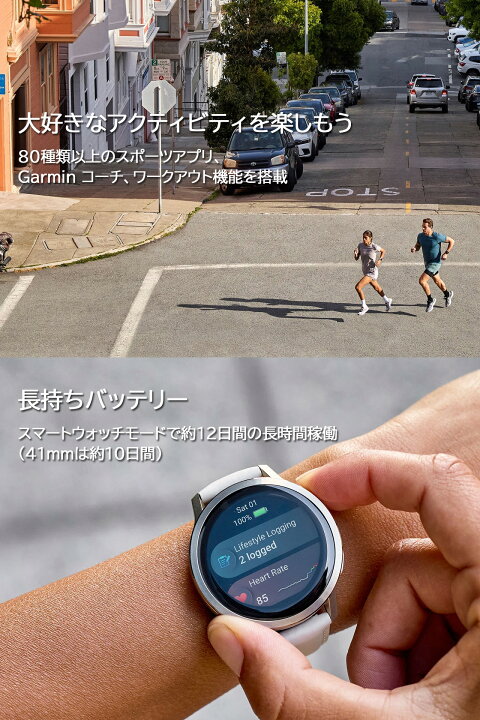 楽天市場】GPSスマートウォッチ ガーミン GARMIN Venu 4 41mm 【取説 