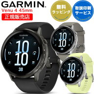 GPSスマートウォッチ ガーミン GARMIN Venu 4 45mm 【取説サービス】 心電図 Suica対応 通知機能 通話発…