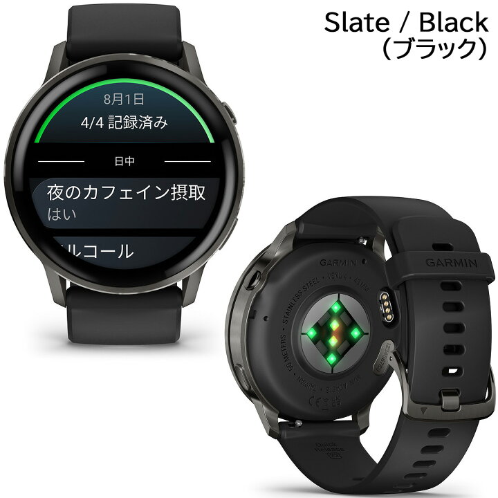 楽天市場】GPSスマートウォッチ ガーミン GARMIN Venu 4 45mm 【取説 