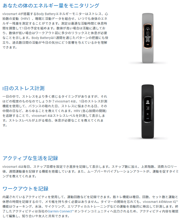 【取説★印刷サービス】 ガーミン GARMIN vivosmart 4 Blue Silver レギュラーサイズ (010-01995-64) スマートウォッチ フィットネス ランニング ヨガ 筋トレ 水泳 血中酸素トラッキング V02Max測定 心拍計 睡眠計 通知機能 天気情報 【あす楽】 | ... 【取説★印刷サービス】 ガーミン GARMIN vivosmart 4 Blue Silver レギュラーサイズ (010-01995-64) スマートウォッチ フィットネス ランニング ヨガ 筋トレ 水泳 血中酸素トラッキング V02Max測定 心拍計 睡眠計 通知機能 天気情報 【あす楽】 | ...