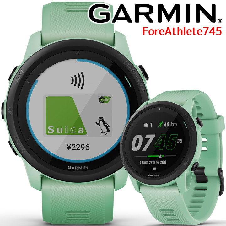 楽天市場】【取説☆印刷サービス】 GPSランニングウォッチ ガーミン GARMIN ForeAthlete 745 Neo Tropic ( 010-02445-41) スマートウォッチ トライアスロン バイク ハイキング スキー Suica対応 血中酸素トラッキング 音楽保存 心拍計 気圧高度計 コンパス 天気 【あす楽 ...