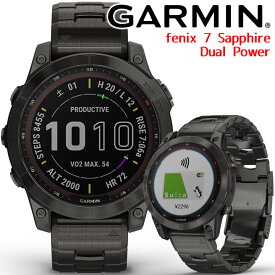 GPSスマートウォッチ ガーミン GARMIN fenix 7 Sapphire Dual Power Ti Carbon Gray DLC / Carbon Gray DLC Vented Titanium Band (010-02540-48) 【取説サービス】 ランニング 登山 ゴルフ スキー アウトドア 筋トレ スポーツ Suica対応 血中酸素 通知機能 【あす楽】