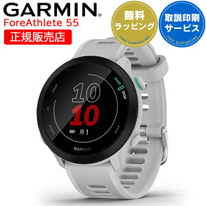 GPSjOEHb` K[~ GARMIN ForeAthlete 55 White (010-02562-41) yT[rXz X}[gEHb` jp X|[c }\ EH[LO j gbh~ seBX K S
