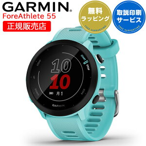 GPSjOEHb` K[~ GARMIN ForeAthlete 55 Aqua (010-02562-42) yT[rXz X}[gEHb` jp }\ EH[LO g j bh~ seBX K Sv x