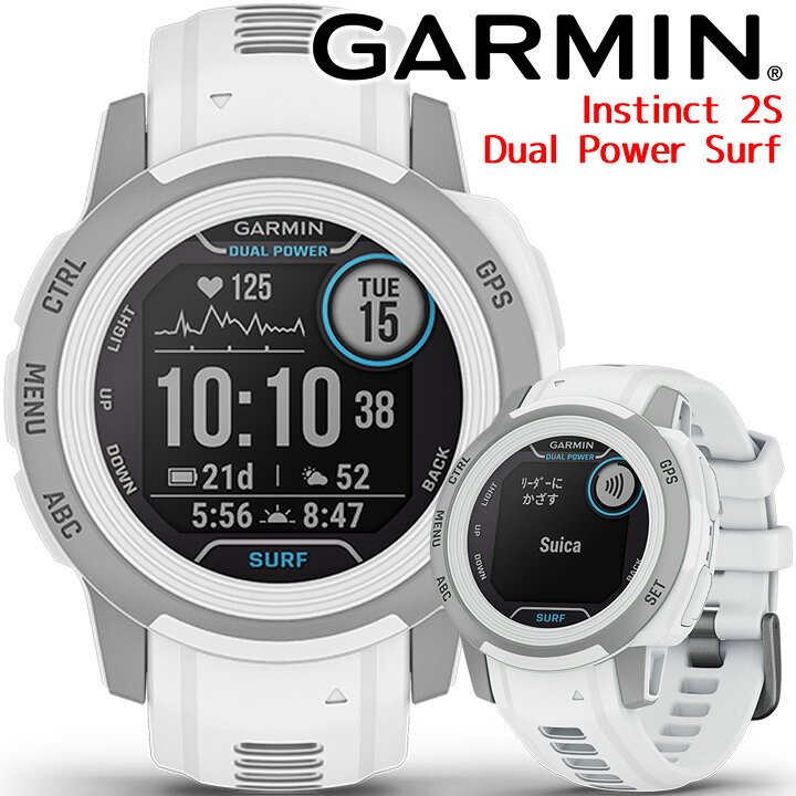 楽天市場 取説 印刷サービス Gpsスマートウォッチ ガーミン インスティンクト2s Garmin Instinct 2s Dual Power Surf Edition Ericeira 010 43 タイドグラフ 潮汐表 ウィンドサーフィン カイトボード 釣り 海 ソーラー充電 血中酸素 Suica対応 国内正規品