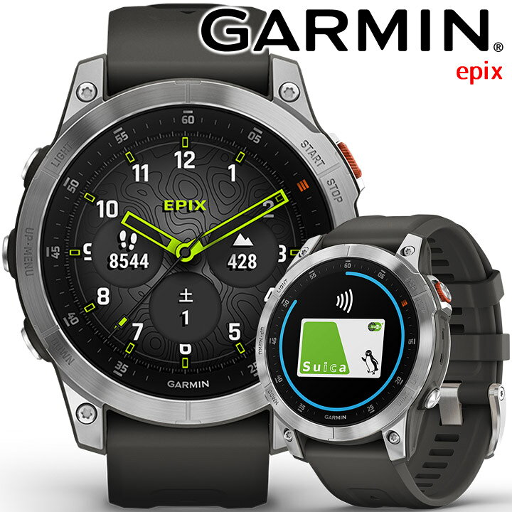 楽天市場】GPSスマートウォッチ ガーミン GARMIN epix Steel 