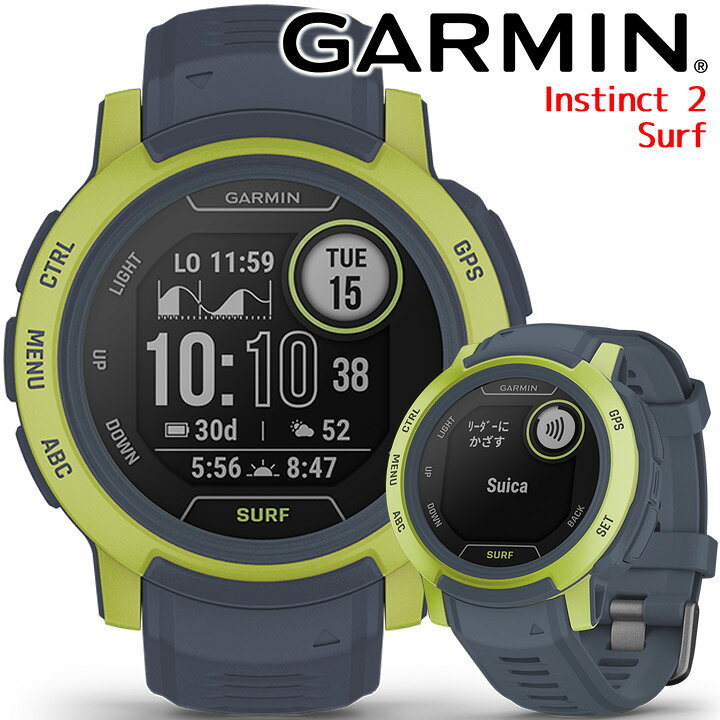楽天市場 取説 印刷サービス Gpsスマートウォッチ ガーミン インスティンクト2 Garmin Instinct 2 Surf Edition Mavericks 010 42 ウィンドサーフィン 海 釣り タイドグラフ 潮汐表 ランニング ゴルフ スキー 登山 血中酸素 Suica対応 コンパス 温度計